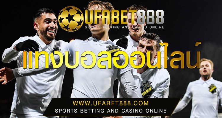 Techniques for betting on football steps for a chance for success that is not far away