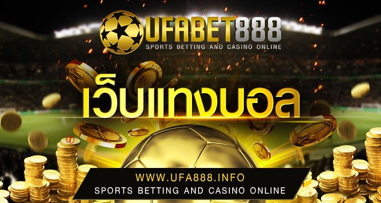 Mind-Blowing Information About the Ufabet Website for Sports