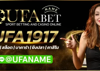 Ufabet Betting the New Craze in the World of Gambling