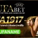 Ufabet Betting the New Craze in the World of Gambling